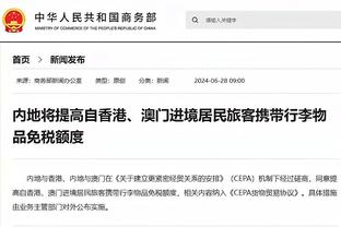 新利体育官网首页登录截图3